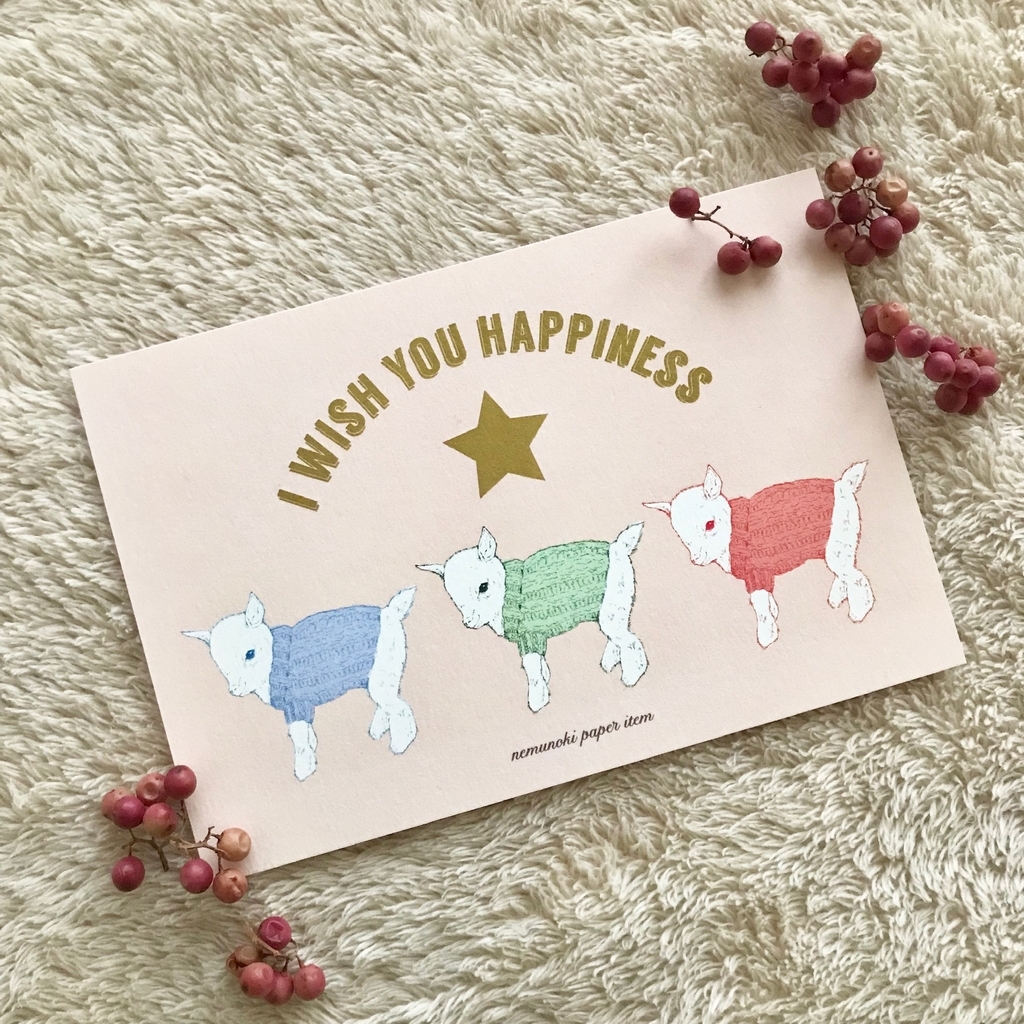 f:id:nemunoki-letter:20181118145552j:plain