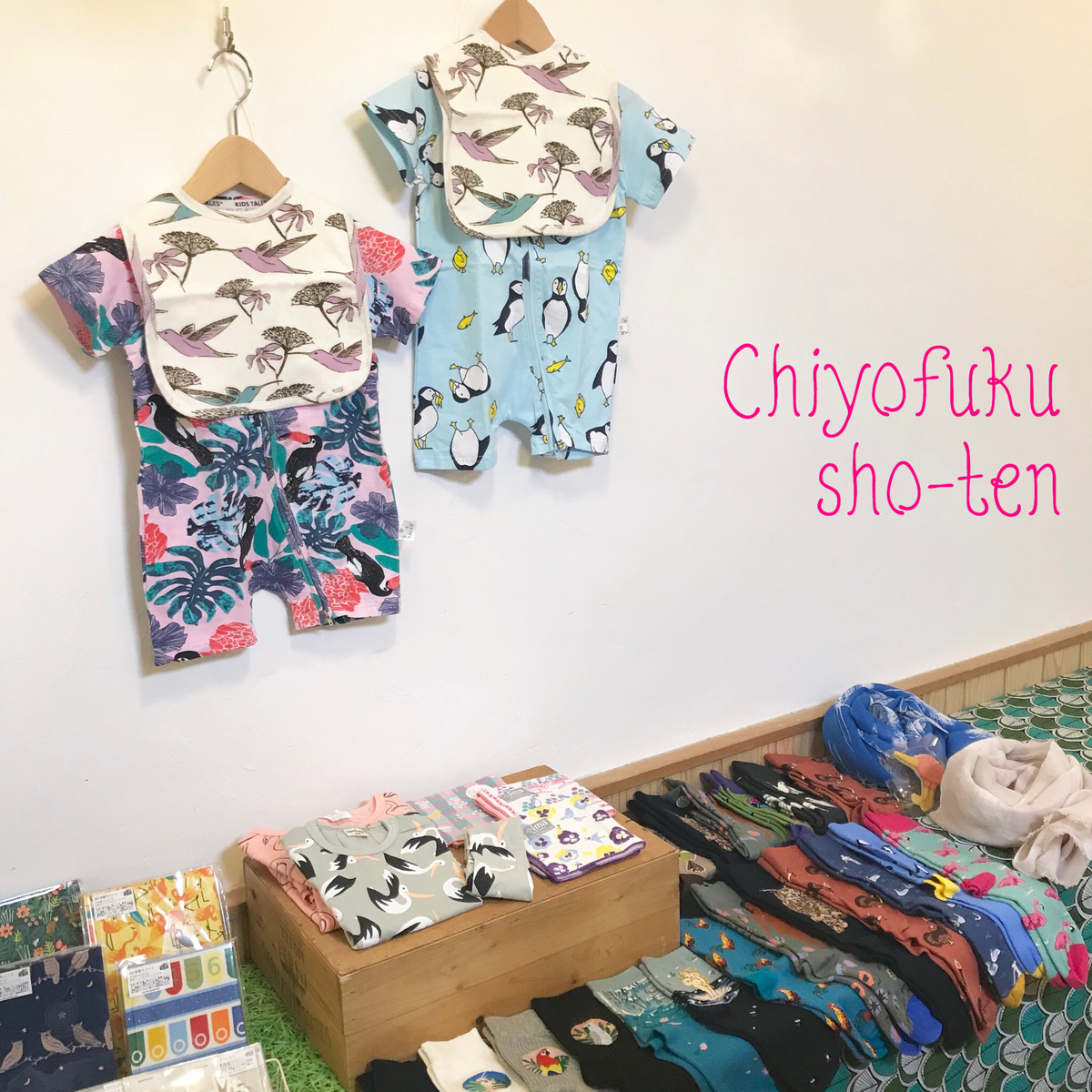 f:id:nemunoki-letter:20190530102633j:plain