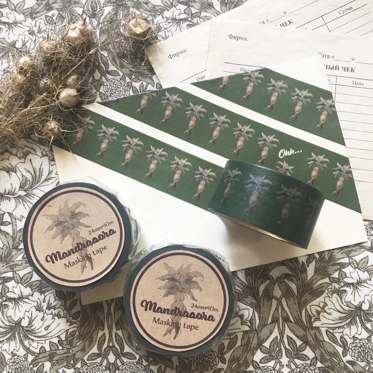 f:id:nemunoki-letter:20190626115324j:plain