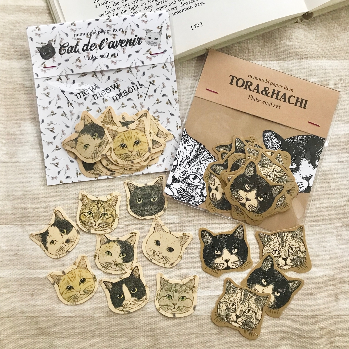 f:id:nemunoki-letter:20190913090455j:plain