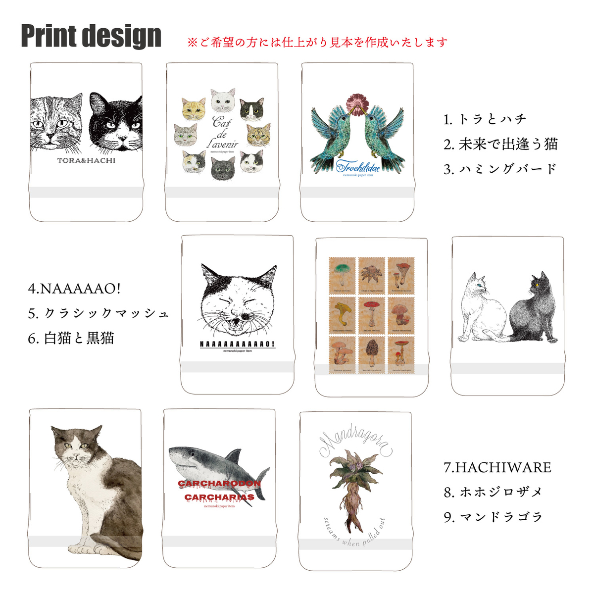 f:id:nemunoki-letter:20191124122530j:plain f:id:nemunoki-letter:20191124122530j:plain