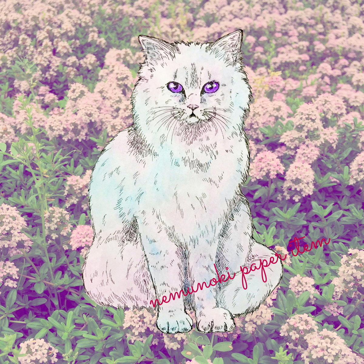 f:id:nemunoki-letter:20191203234331j:plain