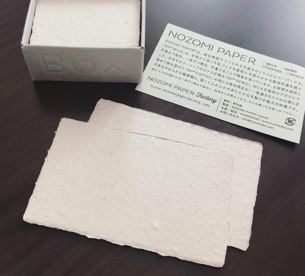 f:id:nemunoki-letter:20191215153257j:plain