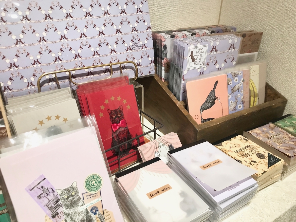 f:id:nemunoki-letter:20200205193952j:plain f:id:nemunoki-letter:20200205193952j:plain