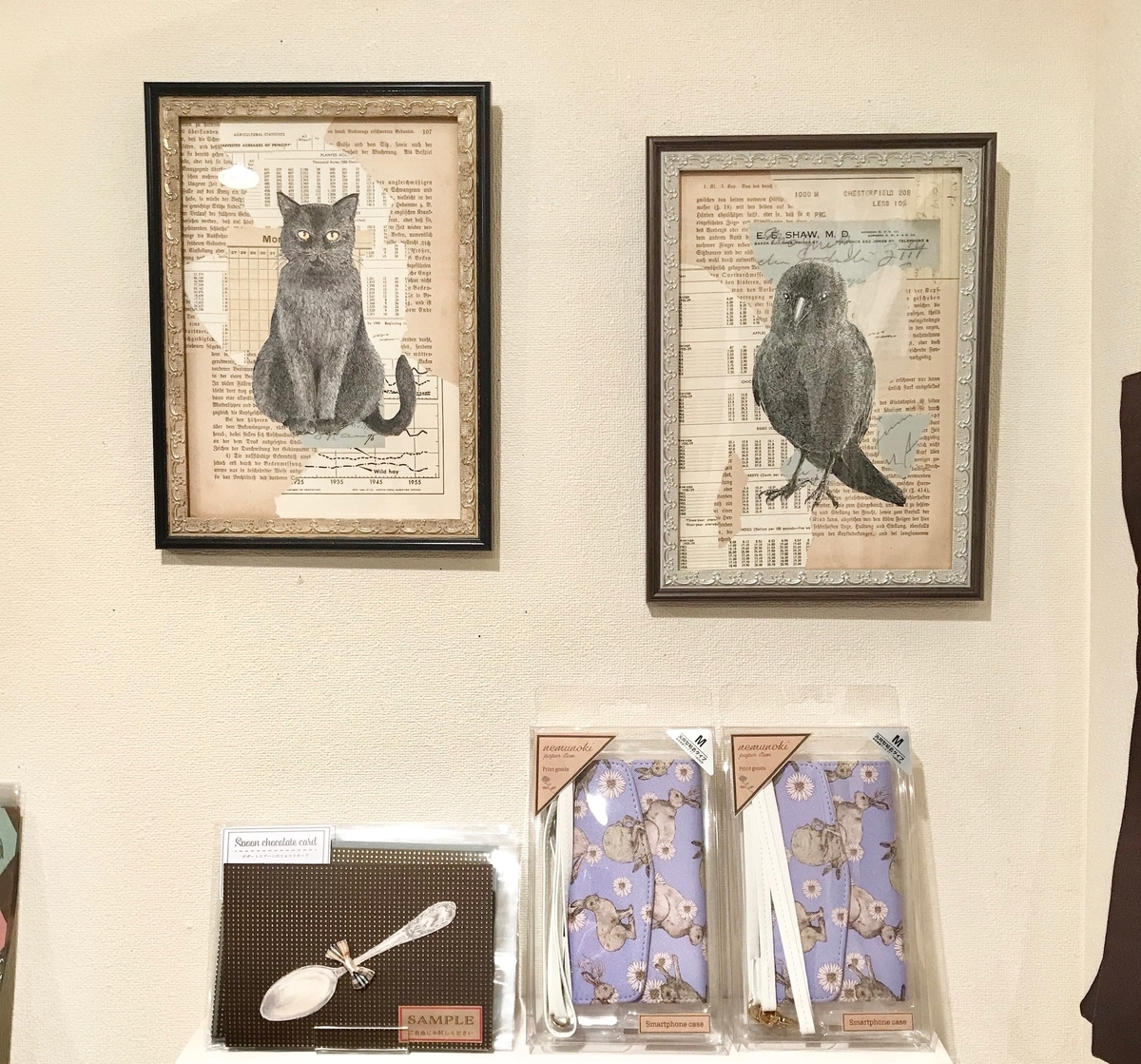 f:id:nemunoki-letter:20200205194104j:plain f:id:nemunoki-letter:20200205194104j:plain