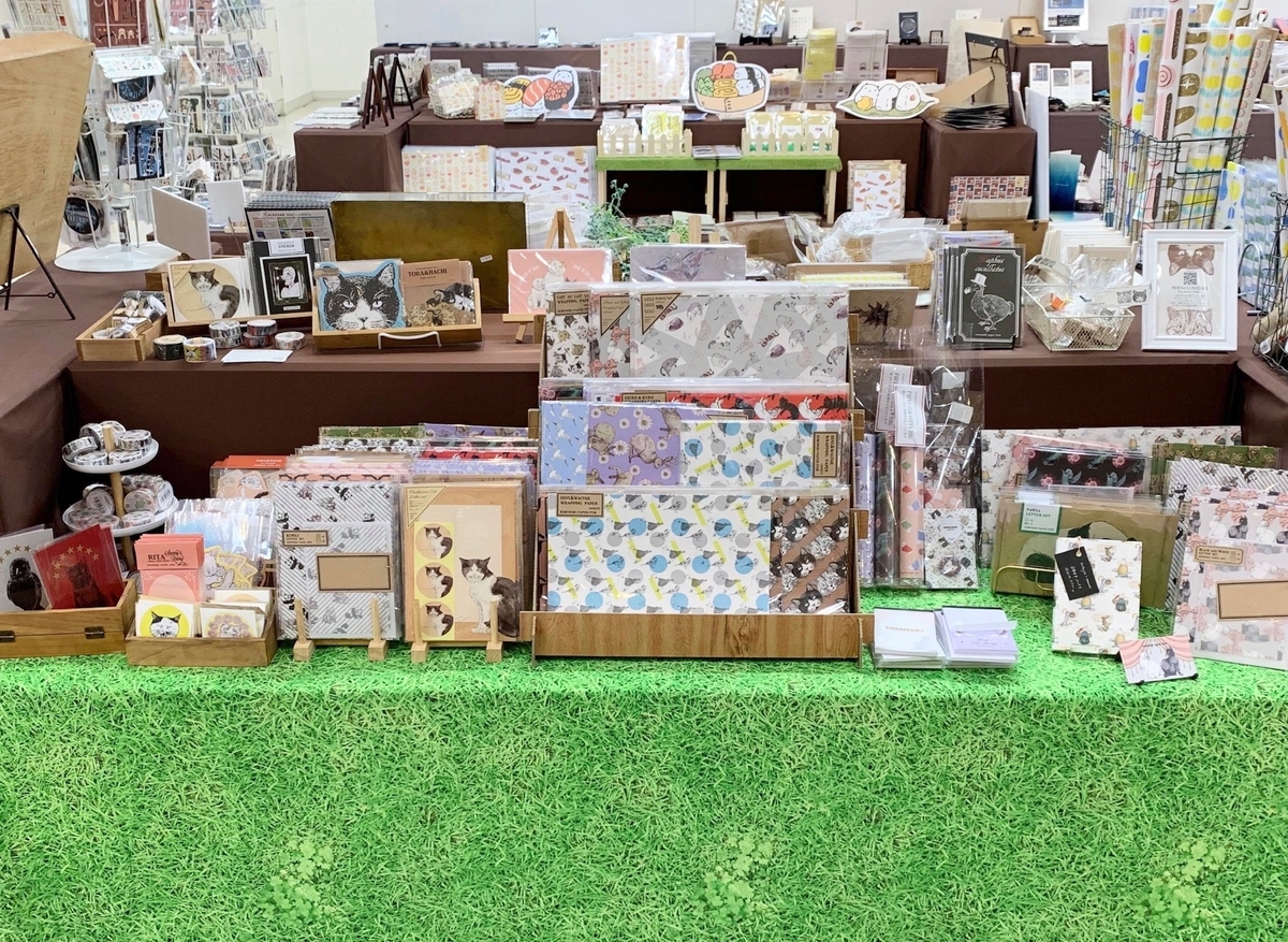 f:id:nemunoki-letter:20200327094126j:plain