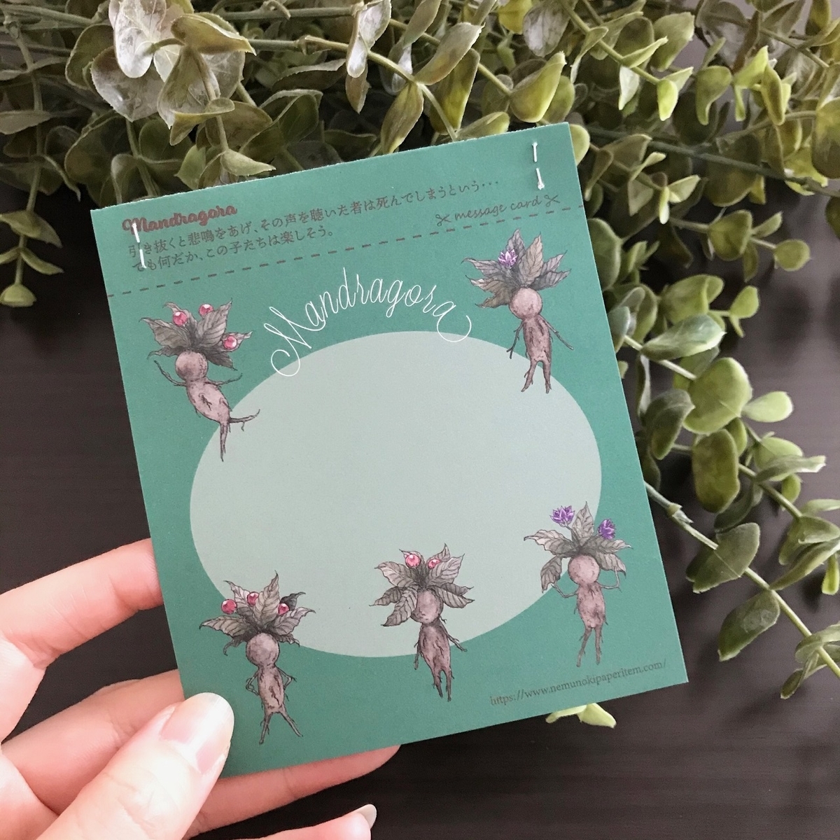 f:id:nemunoki-letter:20200528140215j:plain f:id:nemunoki-letter:20200528140215j:plain