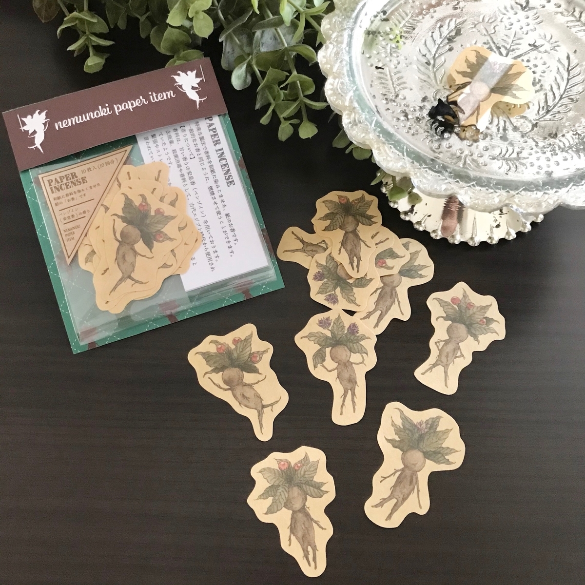 f:id:nemunoki-letter:20200528143323j:plain f:id:nemunoki-letter:20200528143323j:plain