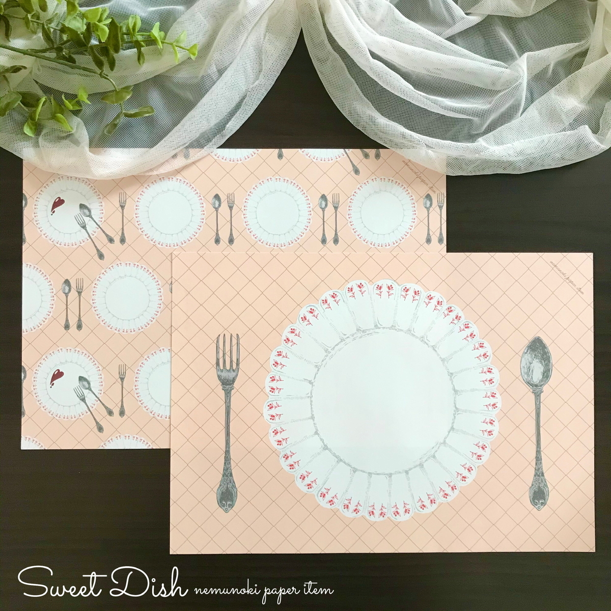 f:id:nemunoki-letter:20200706111519j:plain