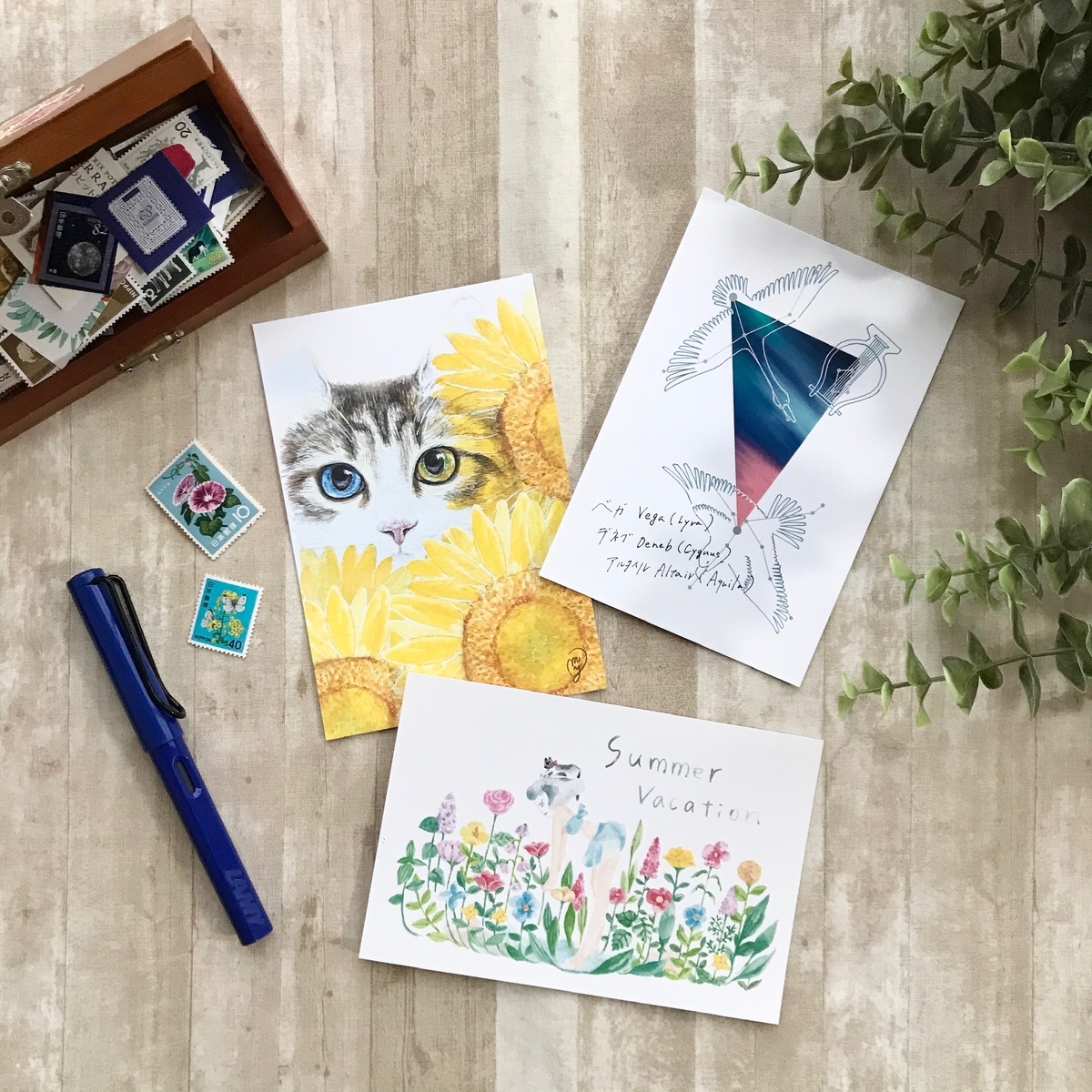 f:id:nemunoki-letter:20200708171911j:plain