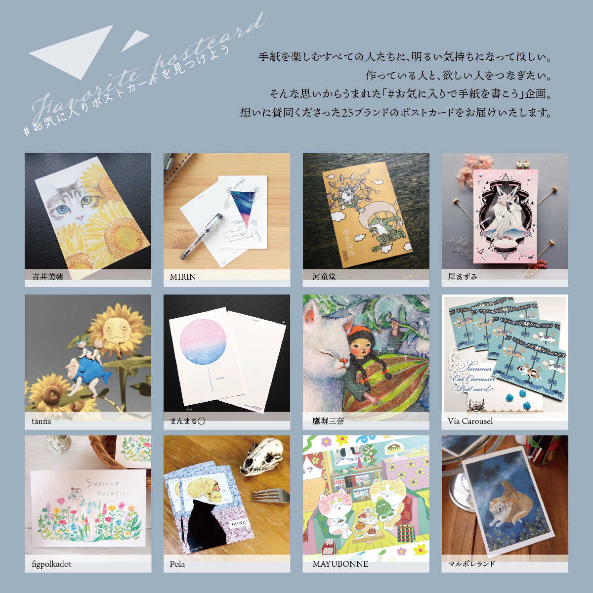 f:id:nemunoki-letter:20200711152415j:plain