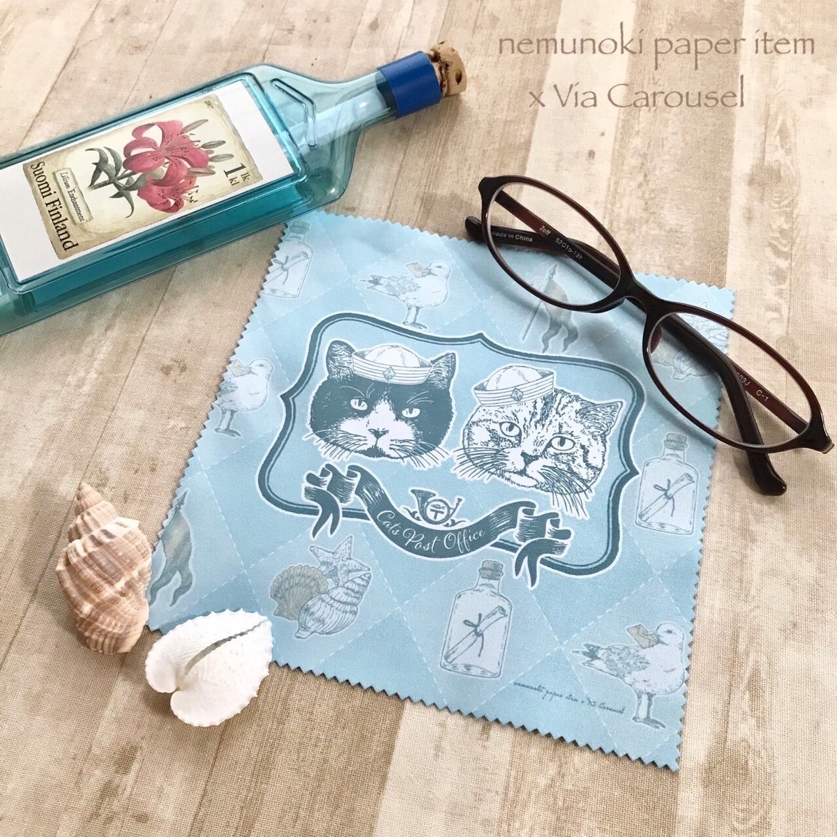 f:id:nemunoki-letter:20200721084125j:plain