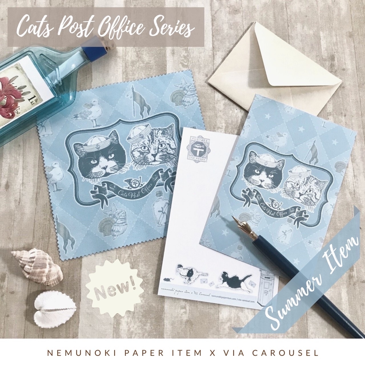 f:id:nemunoki-letter:20200721084200j:plain