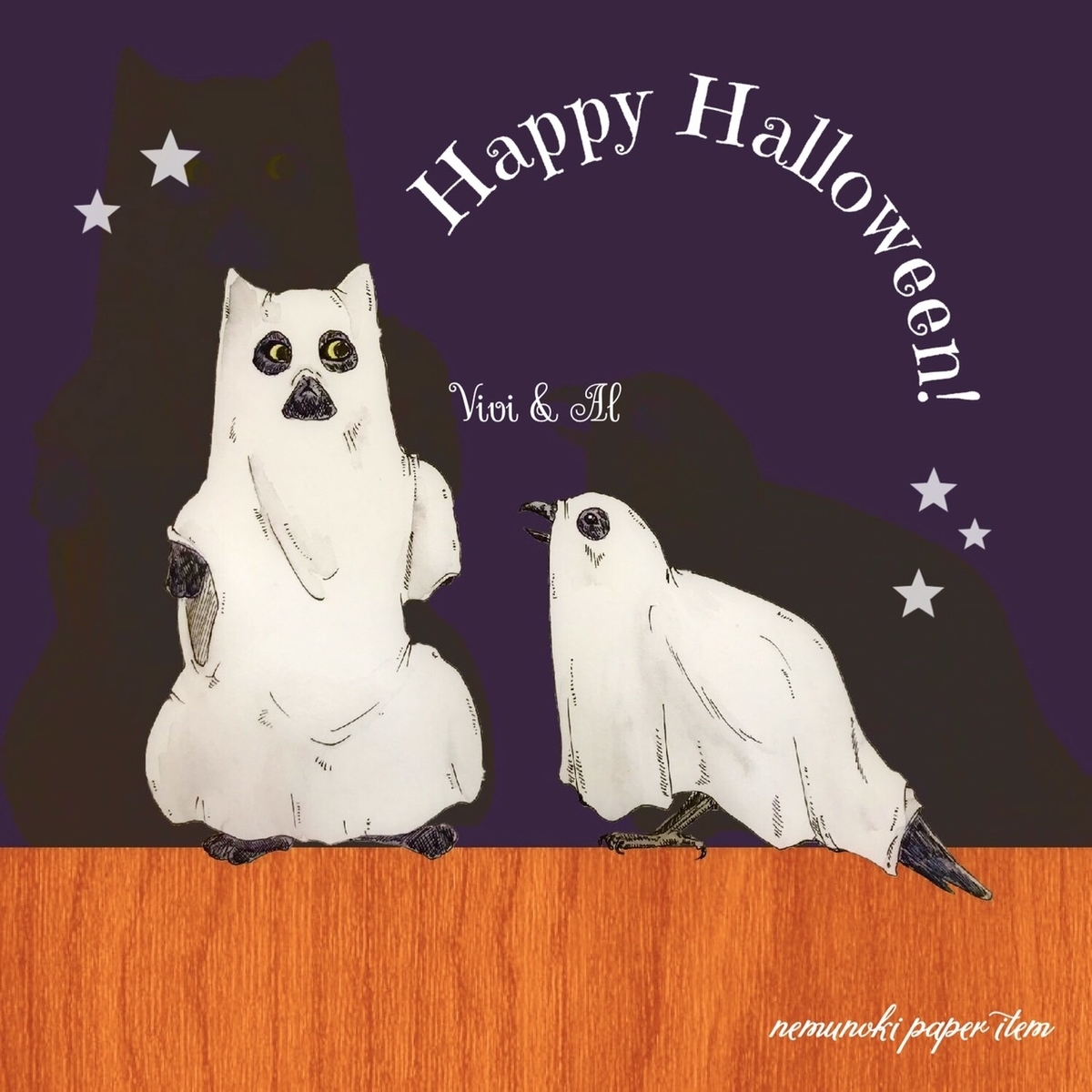 f:id:nemunoki-letter:20201031180336j:plain