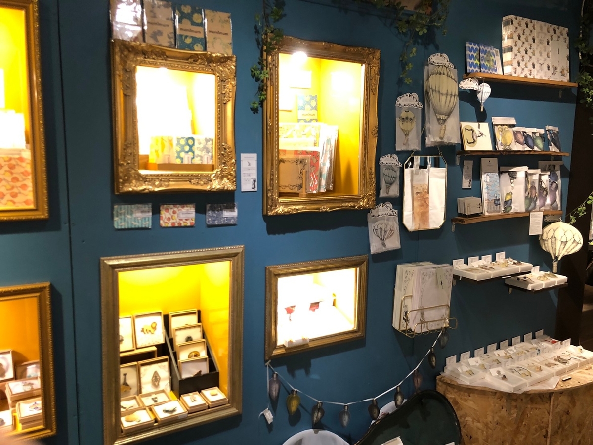 f:id:nemunoki-letter:20201107003727j:plain f:id:nemunoki-letter:20201107003727j:plain