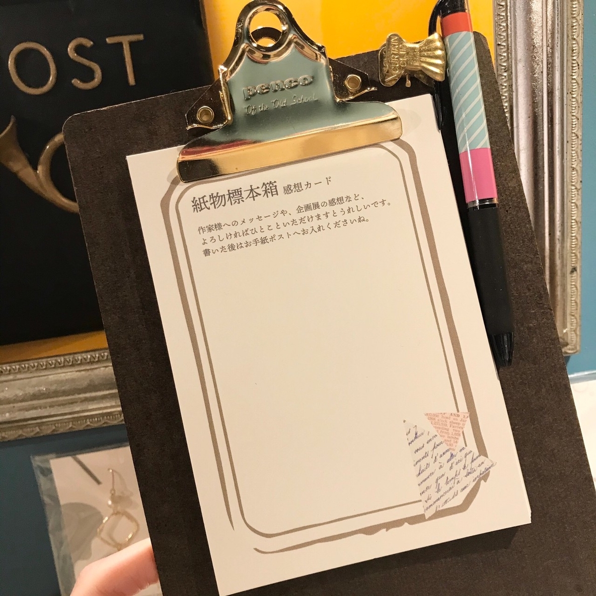 f:id:nemunoki-letter:20201107004802j:plain f:id:nemunoki-letter:20201107004802j:plain