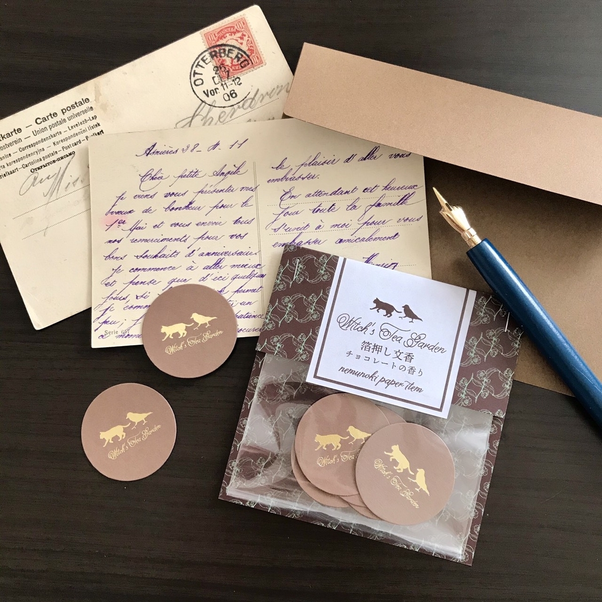 f:id:nemunoki-letter:20201107005649j:plain f:id:nemunoki-letter:20201107005649j:plain