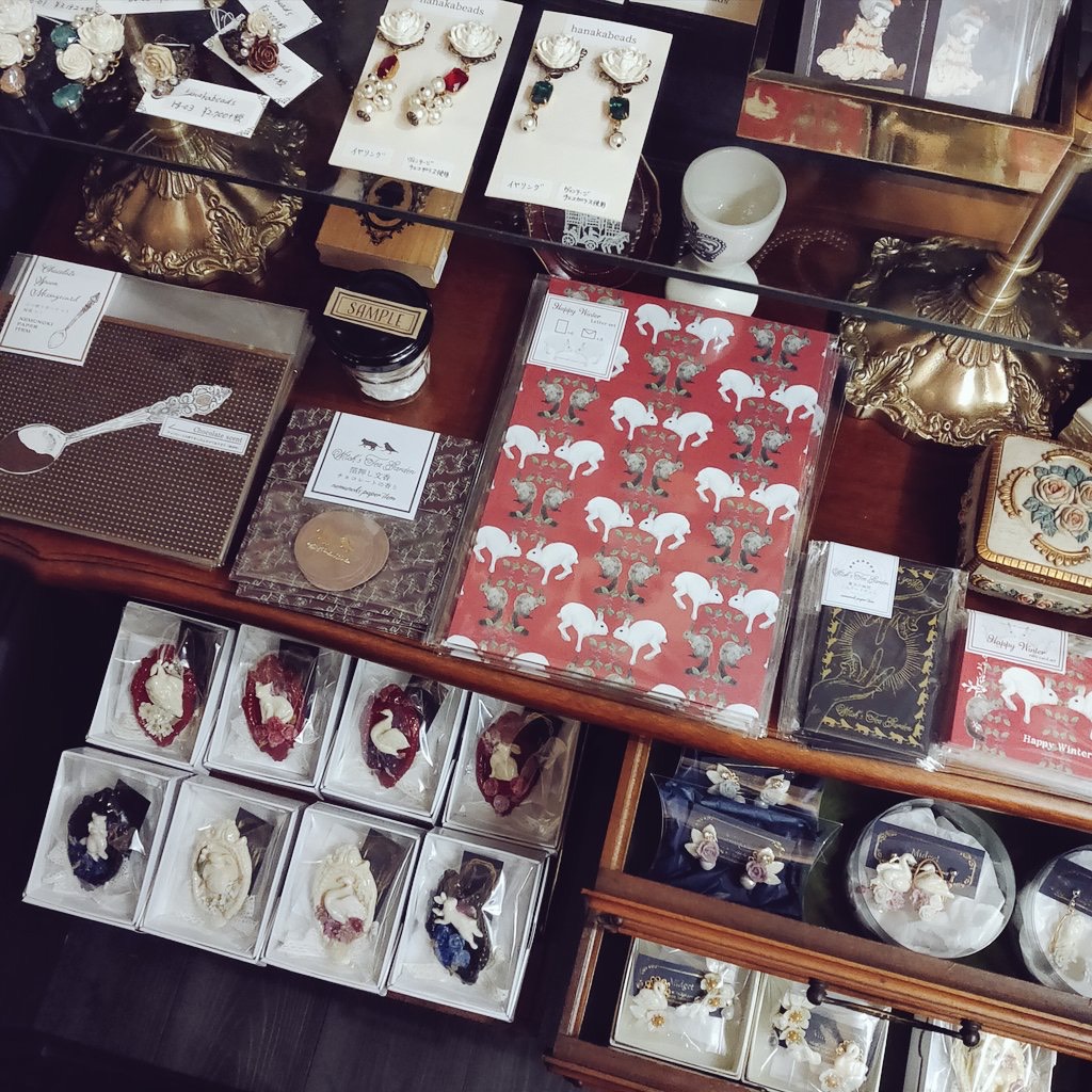 f:id:nemunoki-letter:20201130170750j:plain