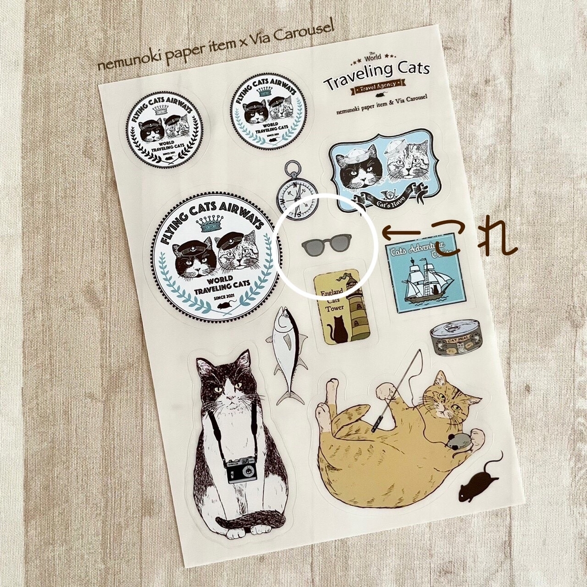 f:id:nemunoki-letter:20211017173754j:plain