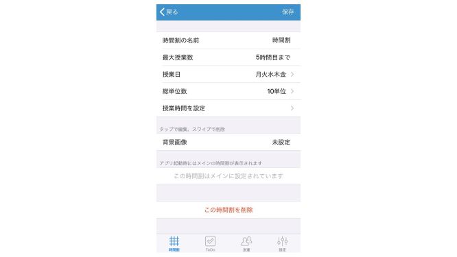 f:id:nemuri_kogaku:20200308041638j:plain