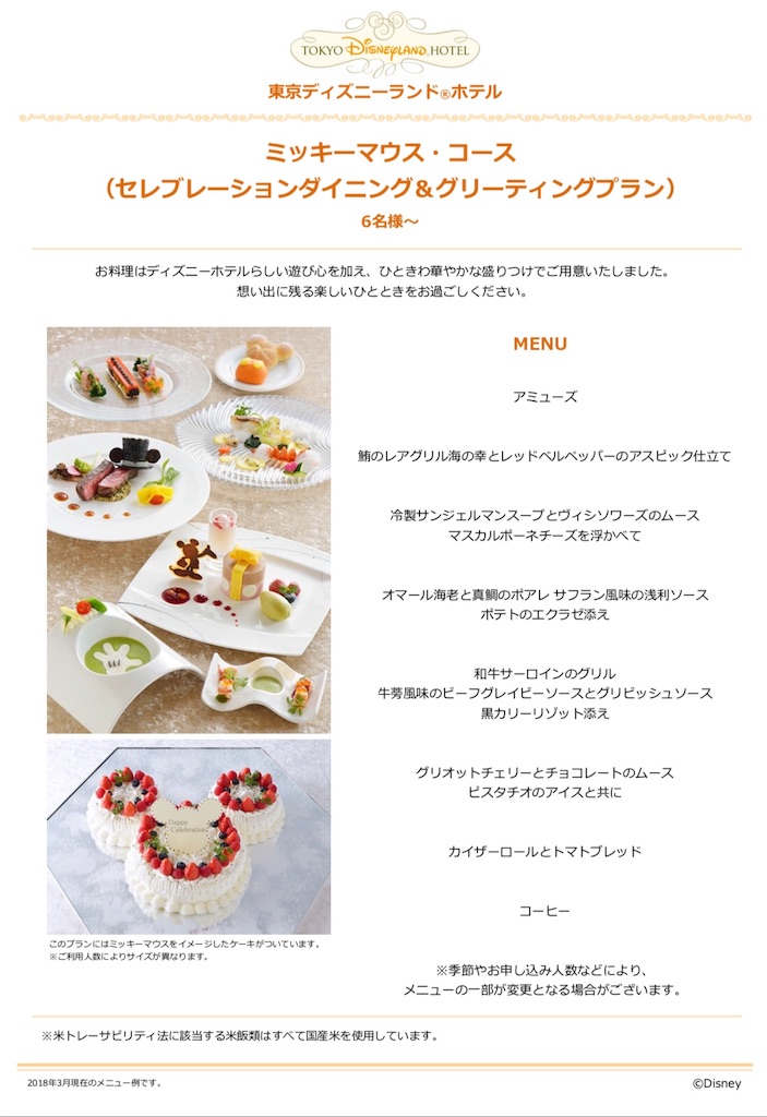 f:id:nemurinokuni1983:20181221041913j:image