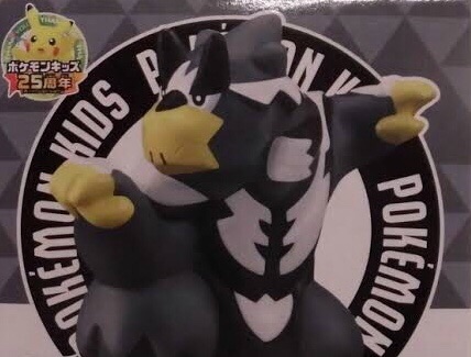 f:id:nemushi_Poke:20220719163922j:image