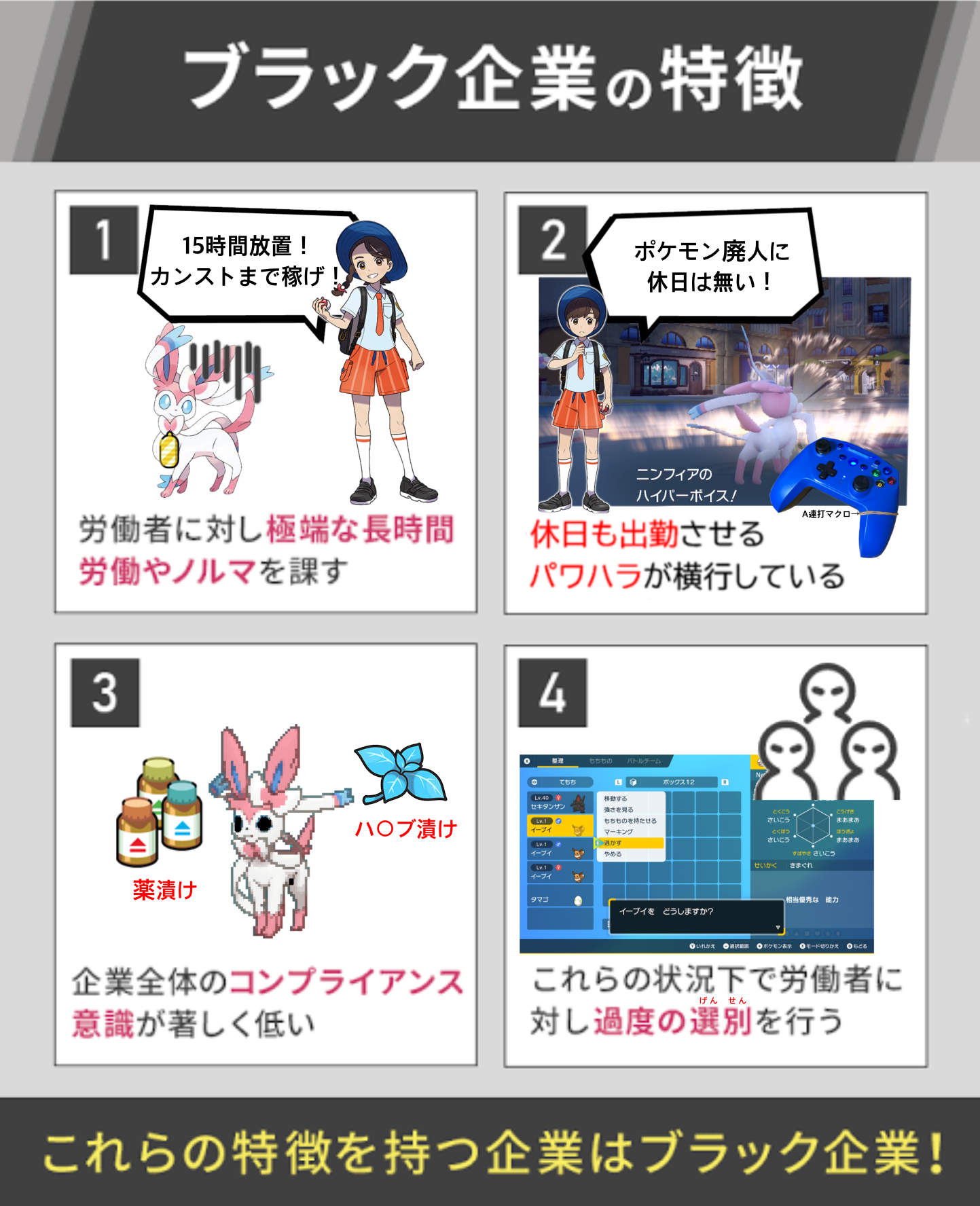 f:id:nemushi_Poke:20230107144720p:image f:id:nemushi_Poke:20230107144720p:image