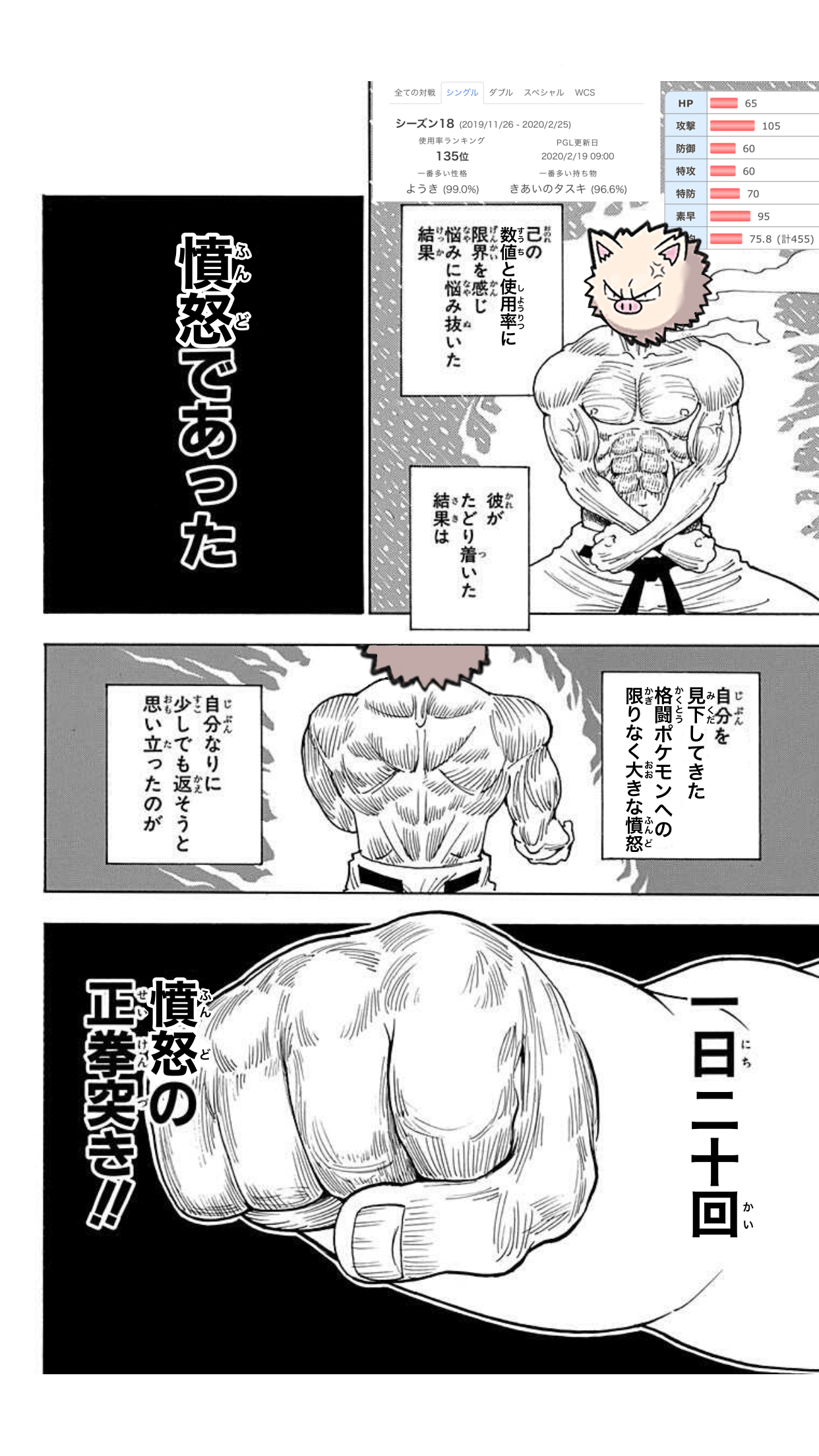 f:id:nemushi_Poke:20230122205406p:image f:id:nemushi_Poke:20230122205406p:image