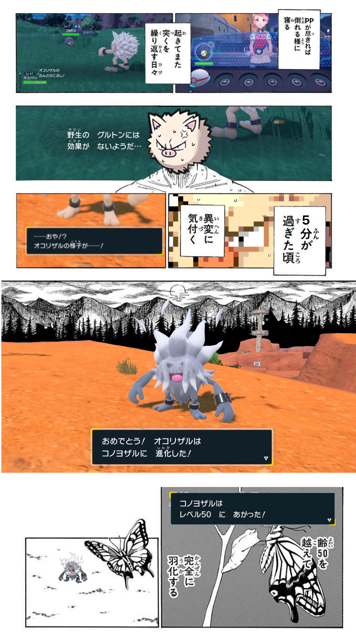 f:id:nemushi_Poke:20230122205415p:image f:id:nemushi_Poke:20230122205415p:image