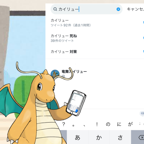 f:id:nemushi_Poke:20230124134012p:image f:id:nemushi_Poke:20230124134012p:image