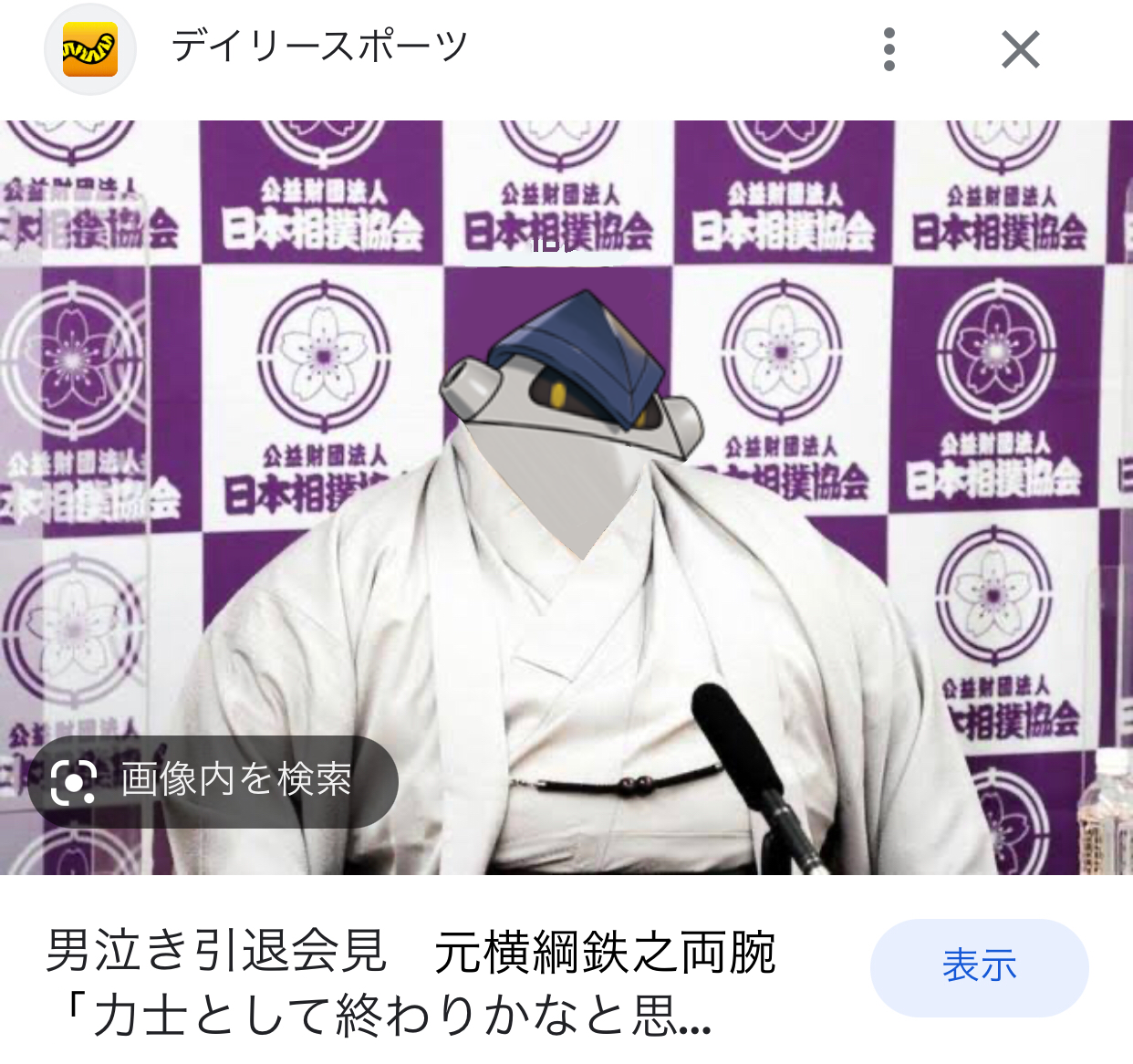 f:id:nemushi_Poke:20230221155944p:image f:id:nemushi_Poke:20230221155944p:image