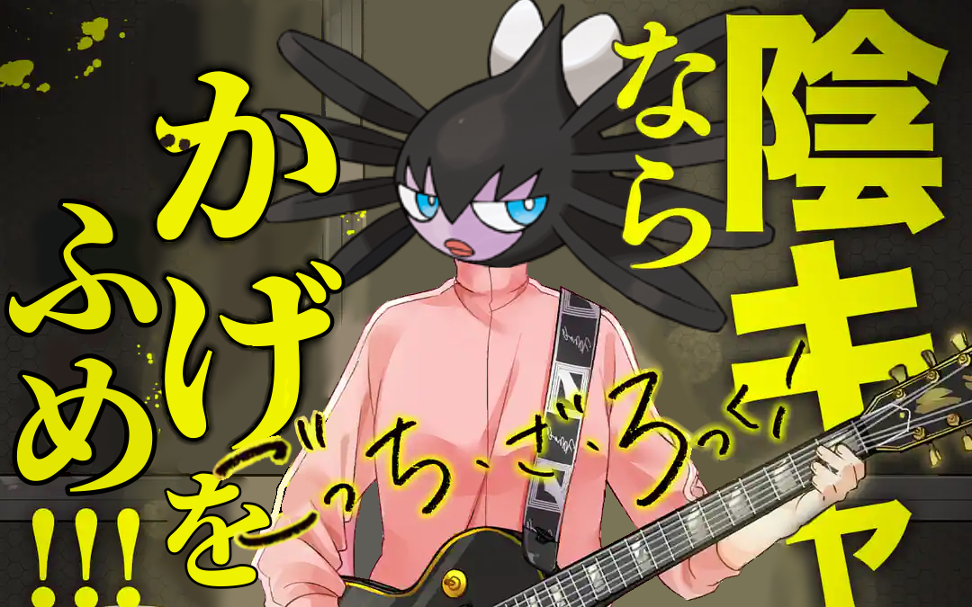 f:id:nemushi_Poke:20230508014908p:image f:id:nemushi_Poke:20230508014908p:image