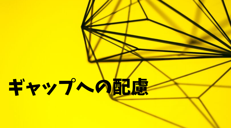 f:id:nemutai-me:20190917213543p:plain