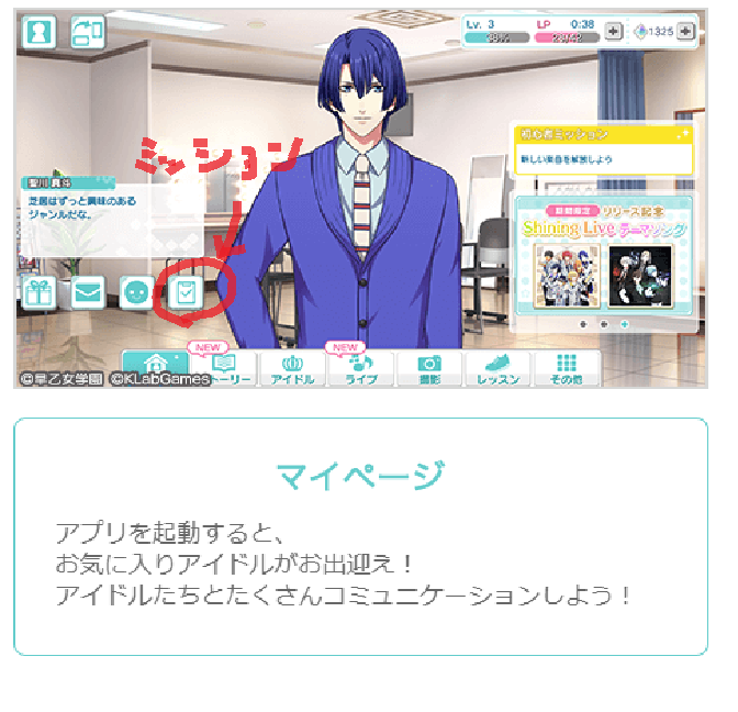 f:id:nemutai-me:20191002084736p:plain