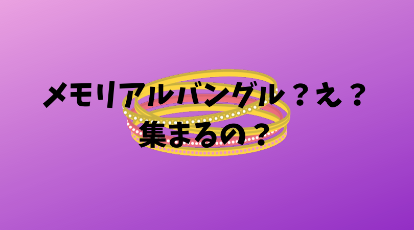 f:id:nemutai-me:20191002085451p:plain