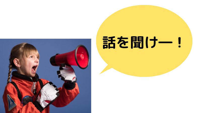 f:id:nemutai-me:20191016114431p:plain