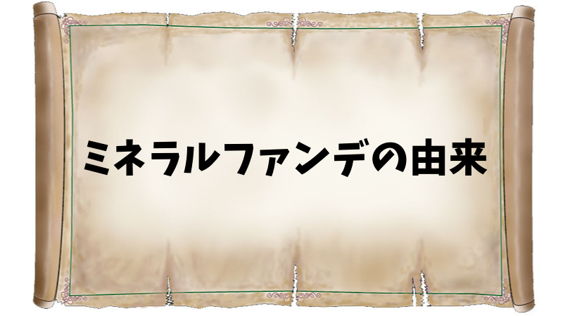 f:id:nemutai-me:20191016115140p:plain