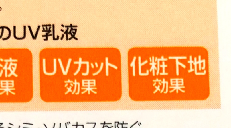 f:id:nemutai-me:20191027112919p:plain