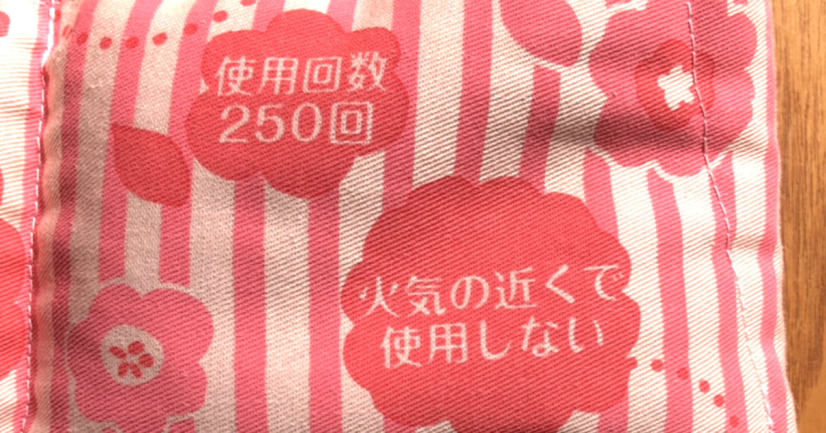f:id:nemutai-me:20191028121056p:plain