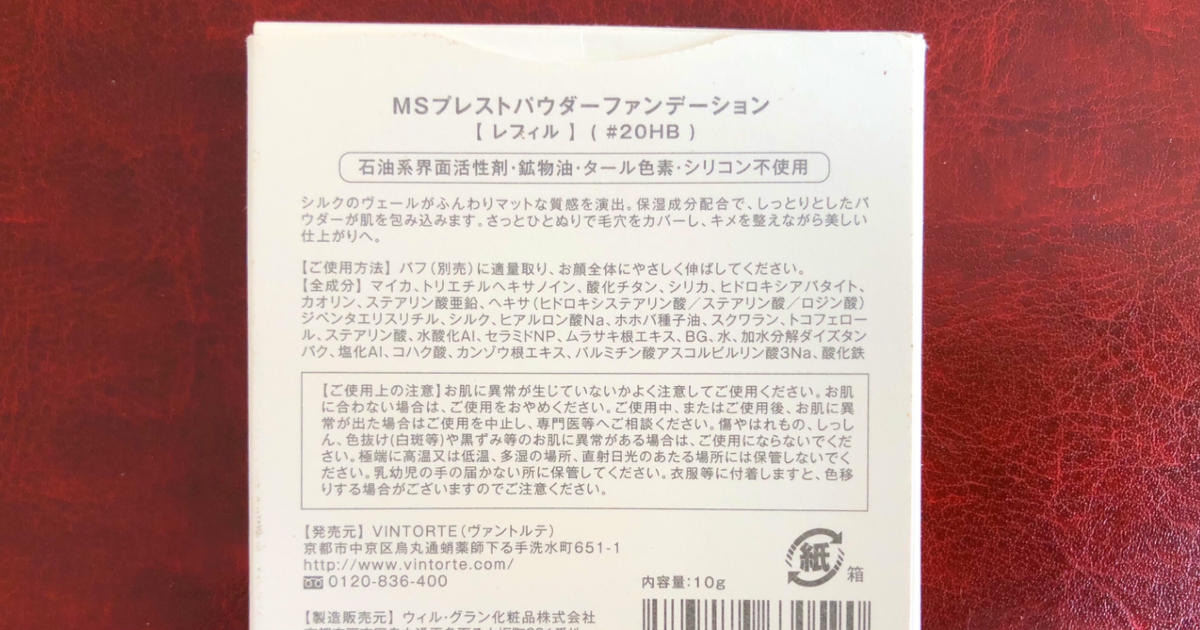f:id:nemutai-me:20191106095839p:plain