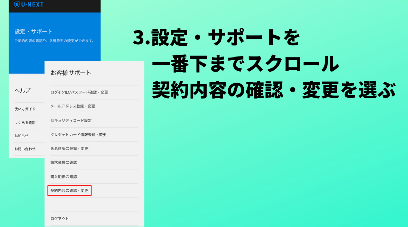 f:id:nemutai-me:20191226104655p:plain
