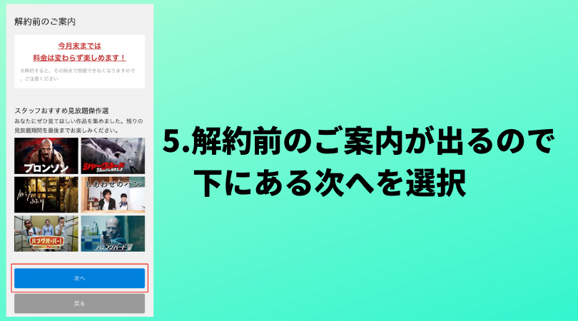 f:id:nemutai-me:20191226105317p:plain