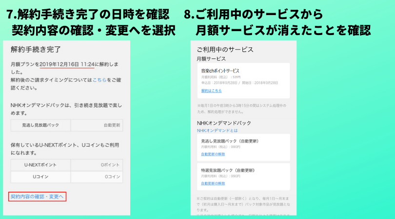 f:id:nemutai-me:20191226110217p:plain