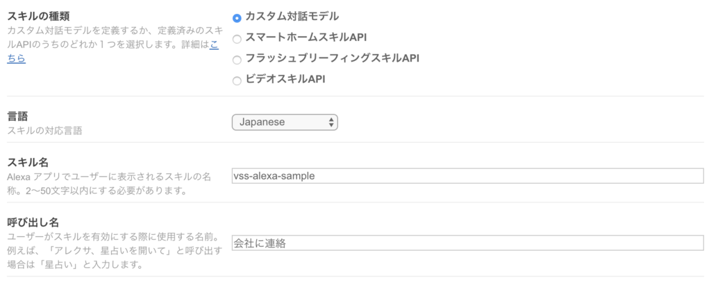 f:id:nemuzuka:20180108151936p:plain