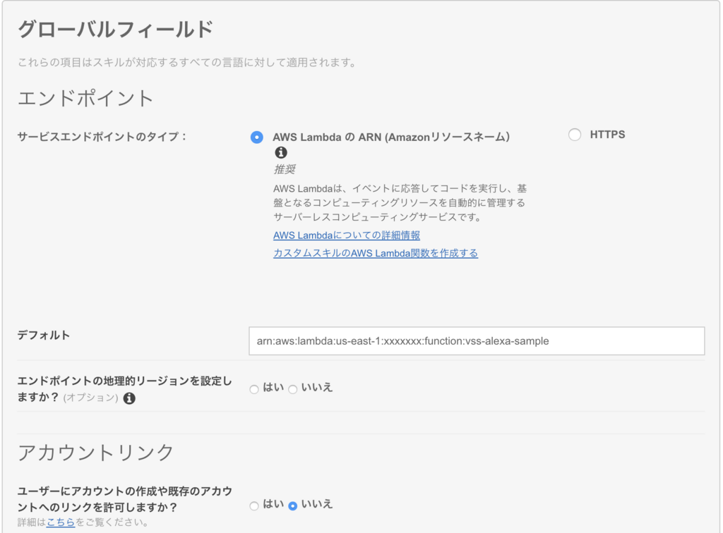 f:id:nemuzuka:20180108151952p:plain