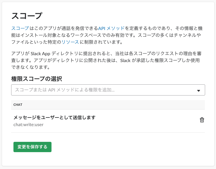 f:id:nemuzuka:20180109122457p:plain