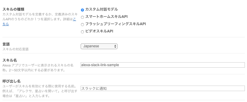 f:id:nemuzuka:20180109122651p:plain