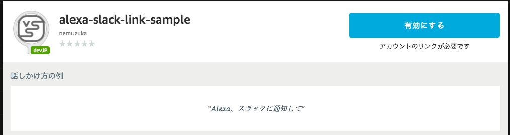 f:id:nemuzuka:20180109122735p:plain