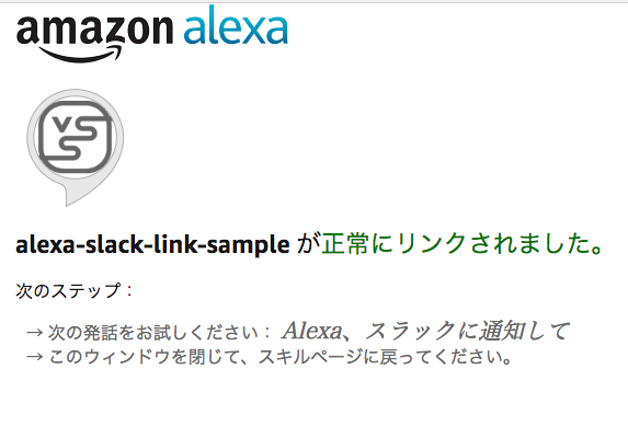f:id:nemuzuka:20180109122807p:plain