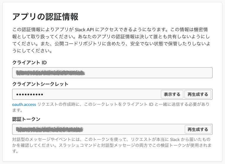 f:id:nemuzuka:20180109123248p:plain
